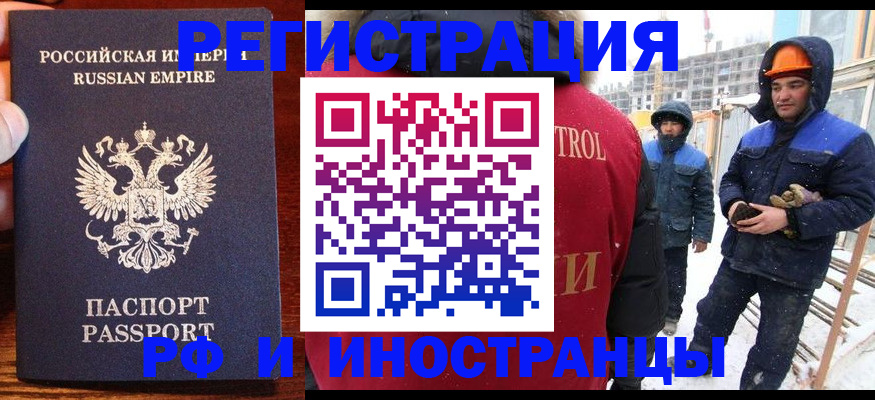 регистрация для дет. сада в Дедовске